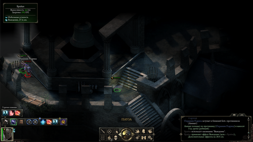 Pillars of Eternity - Один в поле воин Соло прохождение «Pillars of Eternity» на "пути проклятых", часть вторая Pillars of Eternity - Один в поле воин Соло прохождение «Pillars of Eternity» на "пути проклятых", часть вторая